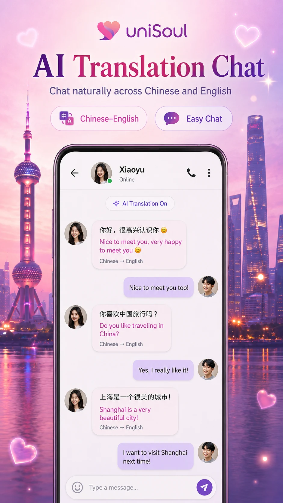 uniSoul: Chinese Dating screenshot